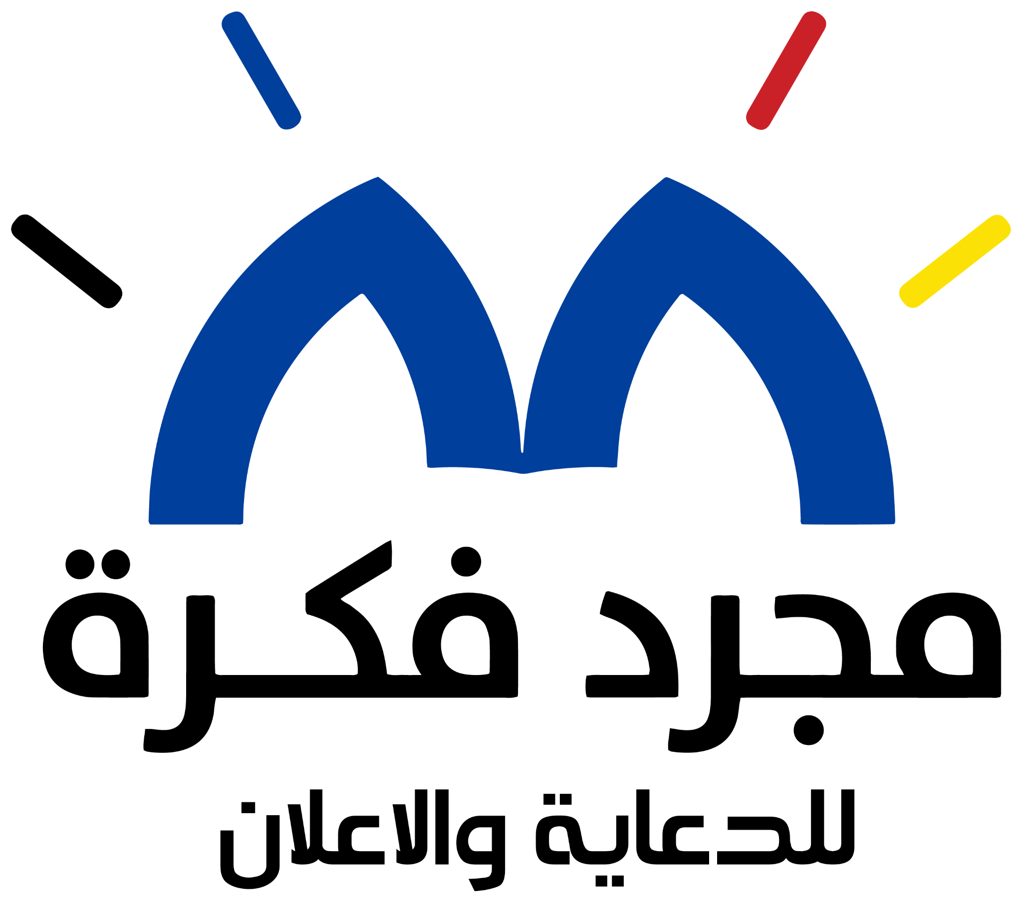 شعار مجرد فكرة
